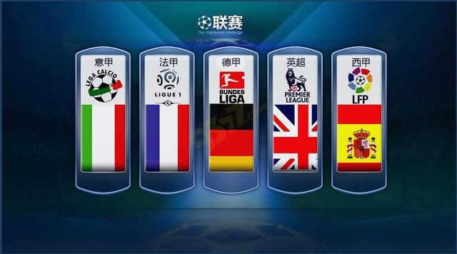 才在国际赛